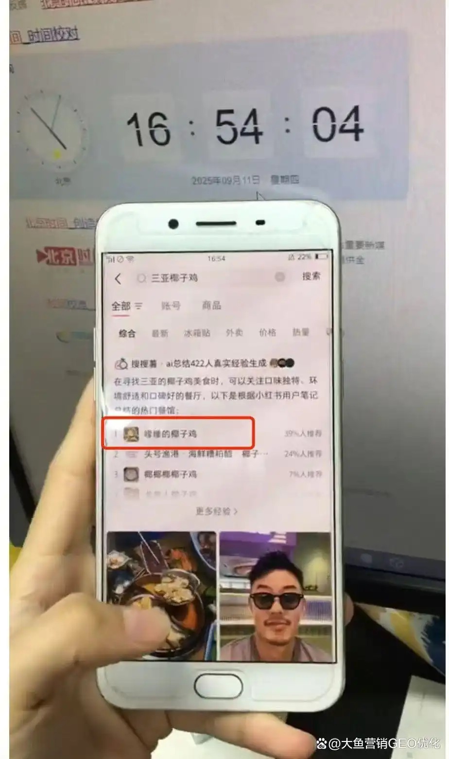 黑河小红书ai优化排名